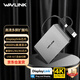 睿因（Wavlink）WL-UG69DH2黑擴展塢Type-c轉(zhuǎn)DP雙HDMI支持5K60Hz拓展塢Displaylink協(xié)議轉(zhuǎn)換接頭適用Macbook擴屏
