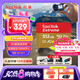 閃迪（SanDisk）512GB TF(MicroSD)內(nèi)存卡 4K極速金卡A2 V30 U3行車(chē)記錄儀 運(yùn)動(dòng)相機(jī)無(wú)人機(jī) 監(jiān)控存儲(chǔ)卡 讀190MB/s