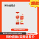 秋田滿(mǎn)滿(mǎn) 嬰幼兒米粉益生菌高鐵米糊輔食米粉寶寶6個(gè)月以上補充營(yíng)養家庭 米粉10g+核桃油 3.3g*1袋