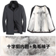 米詩(shī)德水貂內(nèi)膽派克服男海寧派克服男士水貂內(nèi)膽皮毛一體短款立領(lǐng)尼克服 黑色S十字整貂+兔毛袖 3XL185 均碼