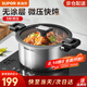 蘇泊爾（SUPOR）微壓湯鍋304不銹鋼燜煮鍋無涂層煮粥燉菜鍋燃氣灶電磁爐通用 3-4人【多人選擇】 直徑 24cm