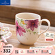 德國(guó)唯寶（Villeroy&Boch）紫色系列 陶瓷牛奶杯 情侶馬克杯 粉色可愛個(gè)性水杯 馬克杯 430ml