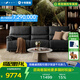 LAZBOY樂至寶意式零靠墻真皮沙發(fā)客廳大黑牛雙電動魅影慕尼黑【7天發(fā)】