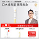 newpage一頁(yè)嬰兒唇周霜15g寶寶專用口水膏嘴部護(hù)理唇周滋潤(rùn)舒緩保濕兒童