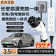 ROMADA長安啟源充放一體槍便攜式隨車充3.5kwA07A05Q05E07A06充電槍新能源電動汽車家用充電器樁免接地線 長安啟源丨充放一體充電槍【智能切充放兩調節(jié)】 3米（國標正品/免地線家用插座