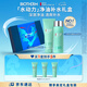 碧歐泉男士水動力套裝(洗面奶125ML+水200ML)七夕情人節(jié)禮物男友禮盒