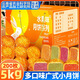 滇品客10斤農科院廣式水果味小月餅散裝多口味水果餡中秋節月餅整箱批發(fā) 八味水果味月餅 【20枚】散裝