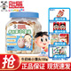 貝比瑪瑪 BABYMUM-MUM 旺旺無抗鮮雞蛋小小饅頭 兒童磨牙奶豆 寶寶休閑零食 牛奶味小饅頭150g