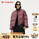 坦博爾羽絨服女短款時(shí)尚棒球領(lǐng)寬松保暖小個(gè)子女士外套530326Z粉霧紫160