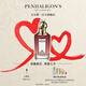 Penhaligon's潘海利根【唯一官方】獸首系列香水75ml 節(jié)日生日禮物送女友女生狐貍首 玫瑰公爵小姐的望眼欲穿75ml