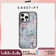 CASETIFY 花卉系列 水晶蝴蝶 適用于iPhone16 Plus/Pro/Max 蘋果手機殼 透明黑框 iPhone 16 Pro Max