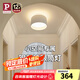 Paulmann P德國柏曼護眼筒燈客廳無主燈臥室玄關(guān)免開孔高亮度明裝孔燈 【明裝】13W-4000K-99°
