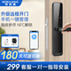 科西朗【手機設置】指紋鎖電子鎖家用密碼鎖入戶(hù)門(mén)智能門(mén)鎖防盜門(mén)公寓鎖 【遠程視頻通話(huà)/解鎖+9合1開(kāi)鎖】指導安裝