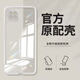 OPPO原裝OPPOA53手機殼a53s硅膠高清透明全包簡(jiǎn)約防摔軟殼保護套 全包鏡頭高清冰透殼 1個(gè)裝 OPPOA53