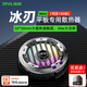 Piva 派威冰刃max平板散熱器磁吸散熱半導體制冷降溫神器ipad吃雞游戲b2max適用于蘋果小米華為oppo 【制冷面積升級】冰刃MAX 平板款 需使用45瓦PD充電頭發(fā)揮滿血功率