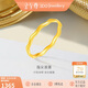 金至尊黃金戒指指尖浪潮波浪紋999足金戒指送禮女七夕禮物計(jì)價(jià) 1.45克