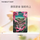 FAN BEAUTY DIARY范冰冰同款麒麟竭菌菇絲發(fā)酵修護面膜 補水保濕舒緩強韌 龍血面膜32ml*1片【嘗鮮裝】