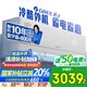 格力空調(diào) 1.5匹AI節(jié)能王子Pro  新1級(jí)變頻臥室掛機(jī)AI省電 風(fēng)不吹人空調(diào)KFR-35GW/NhLb1BAj國(guó)家補(bǔ)貼