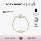 Tory Burch 湯麗柏琦【禮物】 “懷夢(mèng)前行”手鏈TB 143017 TORY 金/薄荷 701