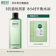 相宜本草黑茶男士控油護(hù)膚品控油保濕收斂水補(bǔ)水保200ml中秋國(guó)慶禮品 1瓶