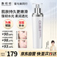 鄭明明海洋保濕乳液補水保濕面部緊致爽膚水鄭明明化妝品男女士護膚品
