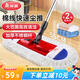 美麗雅棉線套布平板拖把55cm2布大號(hào)塵推干濕兩用一拖凈家用拖地神器