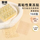 黎傾雙面果凍膠穿戴甲美甲貼【168貼】超薄高粘假指甲專用透明貼