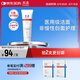 芙清醫(yī)用膏體敷料JM-I型100g械字潔面洗面奶醫(yī)美術(shù)后創(chuàng)面清潔護(hù)理