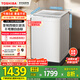 東芝（TOSHIBA）波輪洗衣機全自動 DB-12T06D 直驅變頻 12公斤大容量白色 不彎腰 除菌螨 以舊換新家電國家補貼20%