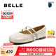 百麗（Belle）七夕禮物浮光芭蕾瑪麗珍鞋女25春新款真皮優(yōu)雅淺口鞋3H9A8AQ5 米白 36 (230mm)