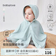 babylove嬰兒防曬斗篷夏季防曬衣防薄款透氣紫外線寶寶外穿披風外套上衣 汝窯綠 UPF50+ 均碼