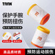 TAAN泰昂運動護腕薄款透氣吸汗棉質(zhì)擦汗腕帶長護腕2只HJ1311白桔黃