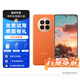 華為Mate50 Mate50pro 華為mate50pro二手 華為手機(jī) 華為二手手機(jī) 華為Mate50 昆侖霞光 95新 8G+256G【贈(zèng)精美配件禮包】