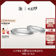 DR結(jié)婚對(duì)戒鉑金情侶訂婚戒指禮物FOREVER系列SUNSHINEB09026 單女戒 PT950鉑金