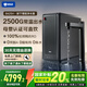 352凈水器家用直飲加熱一體機(jī)2500G常溫出水400G通量6.5L/min即熱式0阻垢劑凈飲機(jī)【國家補(bǔ)貼】B425H