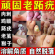 千紹方跖疣專(zhuān)用膏藥腳底趾疣去足底根專(zhuān)用hpv拓跖疣膏貼肉刺疣凈雞眼膏 1盒裝