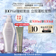 資生堂專業(yè)美發(fā)芯護(hù)理道創(chuàng)芯科技強(qiáng)根健發(fā)不老林 頭皮生機(jī)系列洗發(fā)水500ml