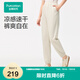 全棉時(shí)代（PurCotton）2025夏新品女士涼感水光棉九分褲簡約顯腿長 米白 L (165)