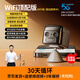 途強(qiáng)WIFI電池頂配版免插電攝像頭無需網(wǎng)絡(luò)無線手機(jī)遠(yuǎn)程高清4K夜視家用攝影頭免打孔智能5G監(jiān)控器室內(nèi)外
