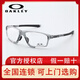 OAKLEY歐克利防滑運(yùn)動(dòng)眼鏡框戶外跑步騎行變色近視眼鏡架打球ox8080 0458 透明灰