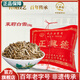牛街正興徳（Niujie Zhengxingde）新茶茉莉花茶茶葉濃香型茉莉白雪散裝紙包150g