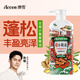 澳雪（accen）云南小黃姜豐盈蓬松洗發(fā)水500ml 潤(rùn)養(yǎng)干枯炫亮垂順