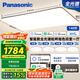 松下（Panasonic）吸頂燈全光譜護(hù)眼智能客廳燈咖色智能四室一廳【包安裝】