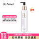 dr.arrivo宙斯美容儀搭配PE按摩精華啫喱凝膠凝露黑瓶美容液日周EMS模式 宙斯啫喱200g 【日護理】