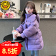G.DUCKKIDS小黃鴨童裝女童棉服加絨加厚中長款兒童棉襖百搭保暖女大童外套 紫色 150 （建議身高140cm 12-13歲）
