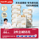 德佑超柔棉柔巾100%棉源嬰兒洗臉巾干濕兩用新生兒專用潔面巾80抽10包