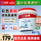 立邦 防水涂料 柔性防水膠補(bǔ)漏王彩色防水廚房衛(wèi)生間廚房陽(yáng)臺(tái)墻面地面 【墻地通用】升級(jí)柔韌抗裂 18kg 桶