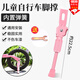 隨燦自行車(chē)腳撐支架車(chē)撐站架兒童自行車(chē)配件車(chē)梯子童車(chē)停車(chē)平衡架 【粉色】16寸童車(chē)腳撐+安裝扳手