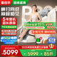 奧佳華按摩椅十大品牌2025新品家用太空艙肩頸腰背全身國家補貼電動智能搖搖椅生日禮物7508pro+謐影星灰