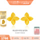 金至尊（3D-GOLD)黃金耳釘女四葉草彎鉤999足金耳飾自戴七夕禮物計(jì)價(jià) 金重1.86克(配珠寶禮盒)-多退少補(bǔ)